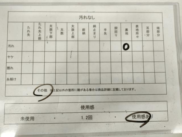 平和屋着物◎六通柄袋帯　更紗花文　金糸　正絹　逸品　AABL9260wj