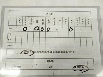 平和屋着物◎六通柄　本袋帯　更紗花文　黒地　金銀糸　AABL9262wj