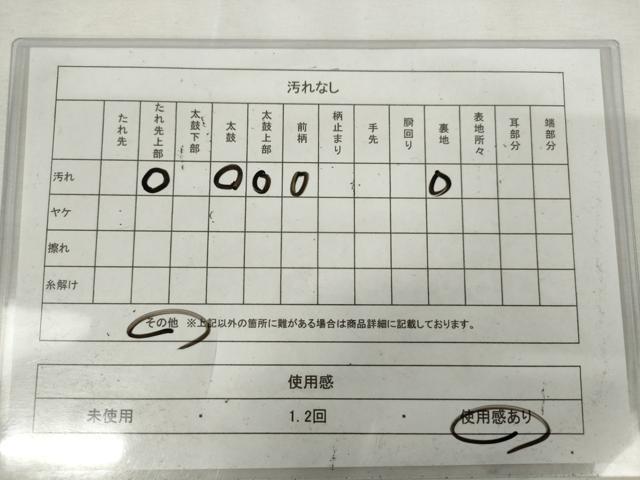 平和屋着物◎六通柄　本袋帯　更紗花文　黒地　金銀糸　AABL9262wj