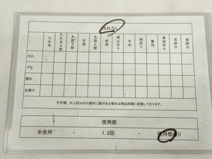 平和屋着物◎六通柄袋帯　雲取り霞文　金糸　正絹　逸品　AABL9263wj