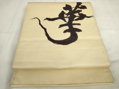平和屋着物◎両面　六通柄袋帯　作家物　御所車風景文　金糸　正絹　逸品　AABL9264wj