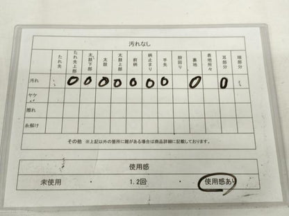 平和屋着物◎六通柄袋帯　花丸文　金糸　正絹　逸品　AABL9265wj