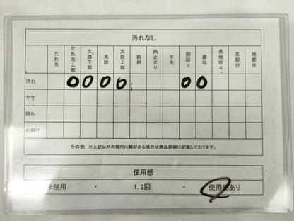 平和屋着物◎太鼓柄袋帯　手描き　人物風景文　金糸　正絹　逸品　AABL9266wj