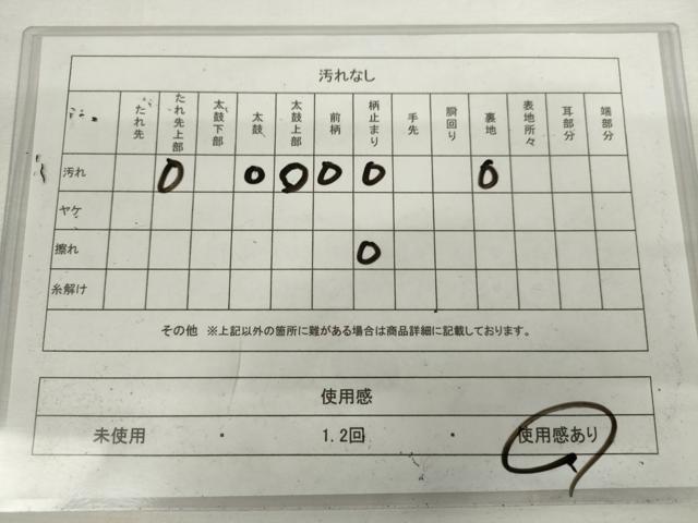平和屋着物◎六通柄袋帯　鳳凰花文　金糸　正絹　逸品　AABL9268wj
