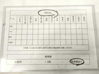 平和屋着物◎九寸名古屋帯　総絞り　麻の葉文　正絹　逸品　AABL9270wj
