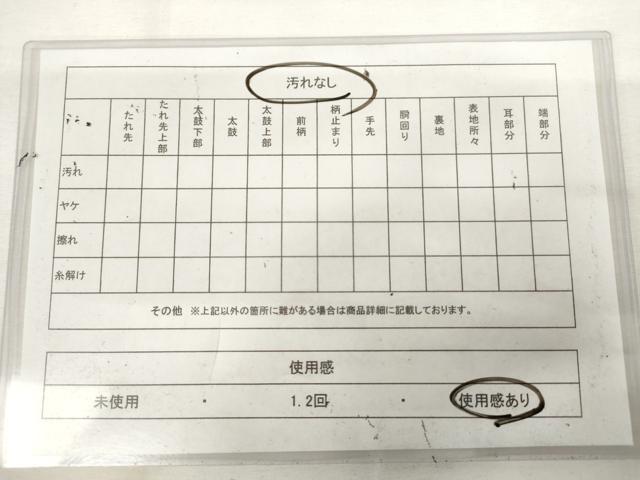 平和屋着物◎九寸名古屋帯　総絞り　麻の葉文　正絹　逸品　AABL9270wj