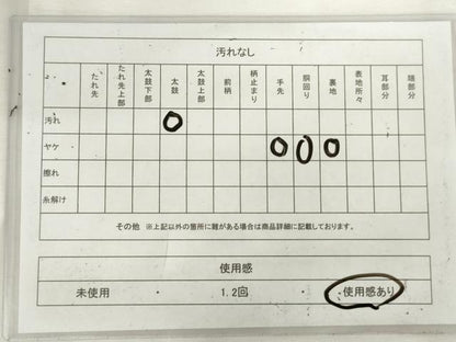 平和屋着物◎アンティーク　大正ロマン　九寸名古屋帯　吉祥花文　金銀糸　正絹　逸品　AABL9272wj
