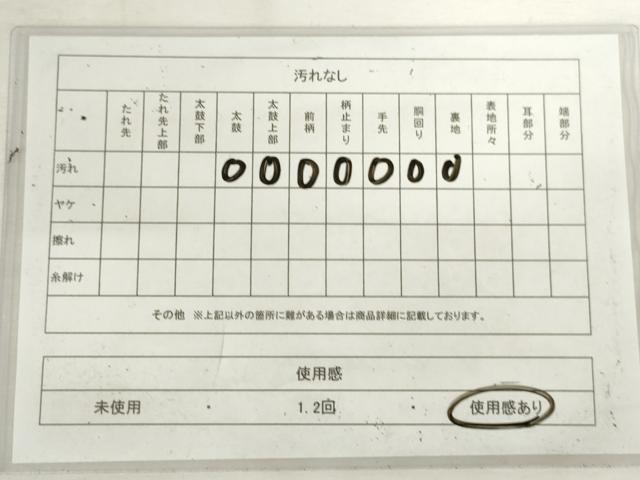 平和屋着物◎九寸名古屋帯　駒刺繍　扇面花文　金糸　金彩　正絹　逸品　AABL9273wj