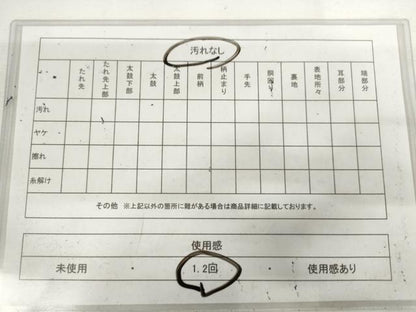 平和屋着物◎九寸名古屋帯　立波文　鬼しぼ縮緬　正絹　逸品　AABL9274wj