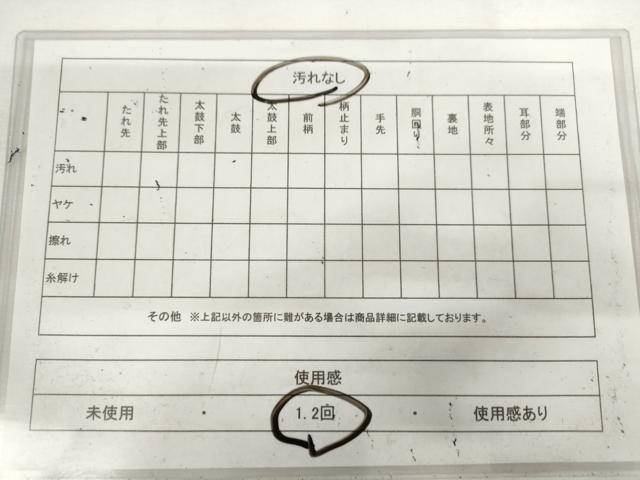 平和屋着物◎九寸名古屋帯　立波文　鬼しぼ縮緬　正絹　逸品　AABL9274wj
