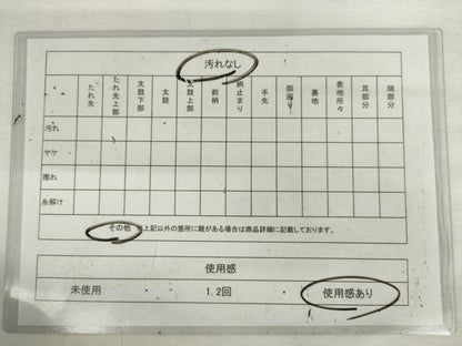 平和屋着物◎爪掻き本綴れ　八寸名古屋帯　唐織　双鶴文　正絹　逸品　AABL9276wj