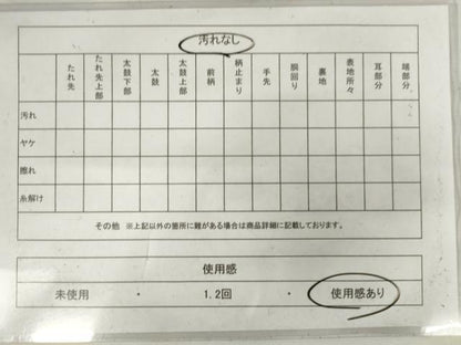 平和屋着物◎本場筑前博多織　八寸名古屋帯　唐織　舞花文　正絹　逸品　AABL9279wj