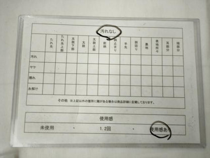 平和屋着物◎本場筑前博多織　半幅帯　献上　正絹　逸品　AABL9284wj