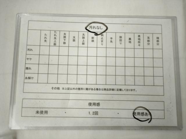 平和屋着物◎本場筑前博多織　半幅帯　献上　正絹　逸品　AABL9284wj