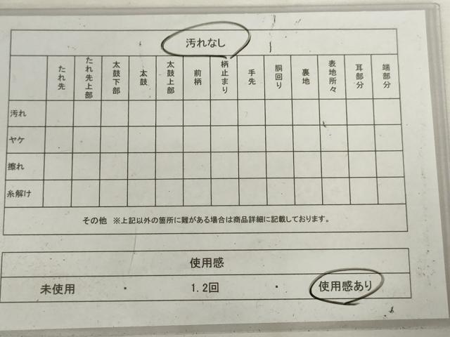 平和屋着物◎男性　本場筑前博多織　角帯　献上　正絹　逸品　AABL9285wj