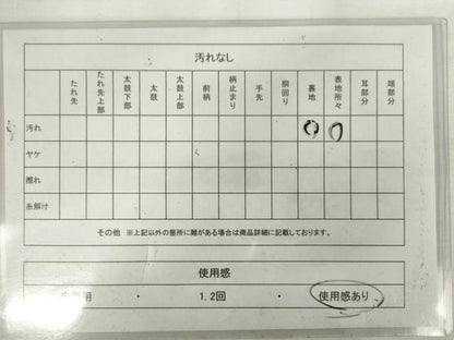 平和屋着物◎六通柄袋帯　宝相華　金糸　正絹　逸品　AABL9289wj