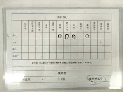 平和屋着物◎六通柄袋帯　風景文　金銀糸　正絹　逸品　AABL9290wj