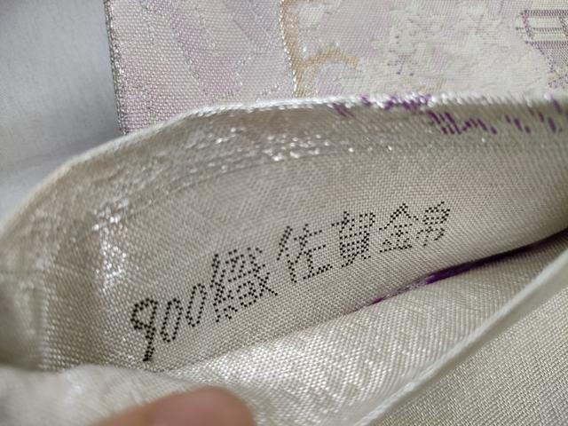 平和屋着物◎六通柄袋帯　風景文　金銀糸　正絹　逸品　AABL9290wj