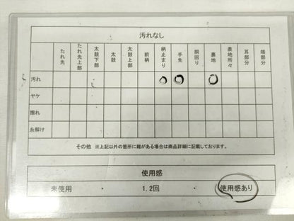 平和屋着物◎六通柄袋帯　唐織　草花文　金銀糸　正絹　逸品　AABL9291wj