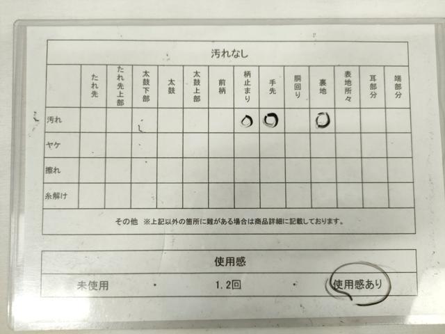 平和屋着物◎六通柄袋帯　唐織　草花文　金銀糸　正絹　逸品　AABL9291wj