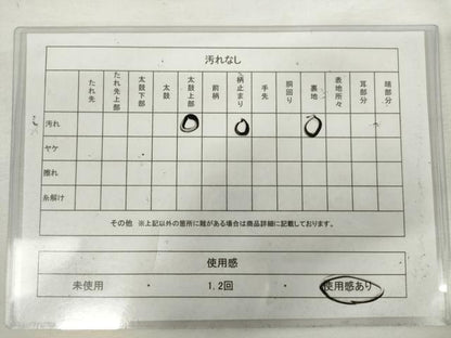 平和屋着物◎六通柄袋帯　唐織　人物風景文　金糸　正絹　逸品　AABL9293wj