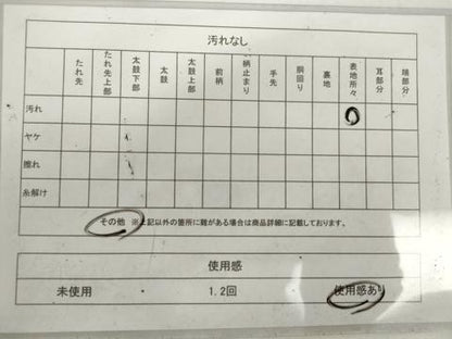 平和屋着物◎六通柄袋帯　唐織　乱菊　金銀糸　正絹　逸品　AABL9294wj