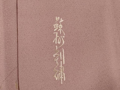 平和屋着物●豪華色留袖　蘇州刺繍　寿光織　草花文　正絹　逸品　AABL9307ck