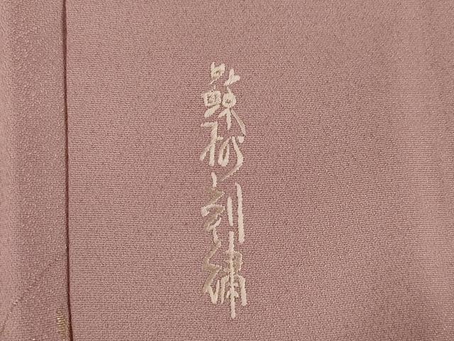 平和屋着物●豪華色留袖　蘇州刺繍　寿光織　草花文　正絹　逸品　AABL9307ck