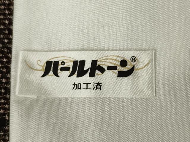 平和屋着物●本場大島紬　7マルキ　草花文　正絹　逸品　AABL9319ck