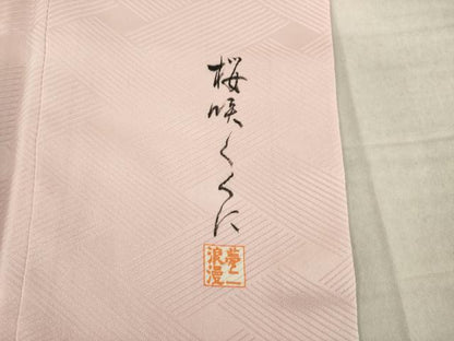 平和屋着物●大正の浮世絵師　竹久夢二　夢二ロマン　振袖　扇面花文　暈し染め　金銀彩　正絹　逸品　AABL9349ck