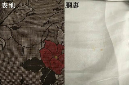 平和屋着物●本場大島紬　7マルキ　枝花文　正絹　逸品　未使用　AABL9356ck