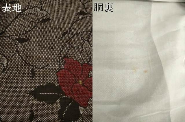 平和屋着物●本場大島紬　7マルキ　枝花文　正絹　逸品　未使用　AABL9356ck