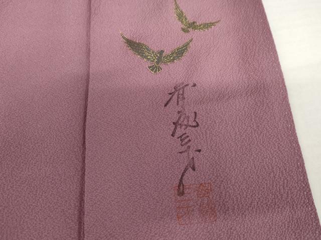 平和屋着物●染色作家　斉藤三才監修　色無地　京紫色　正絹　逸品　AABL9361cs