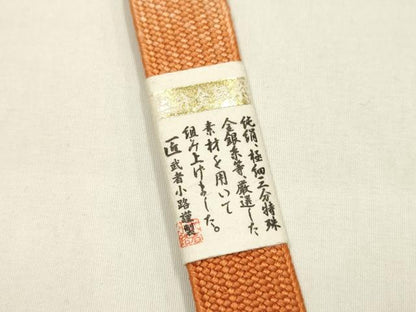 平和屋本店●和装小物　帯締め・帯揚げセット　高麗組　三分金糸　斜縞　金銀彩　暈し染め　正絹　逸品　未使用　AABL9424ay