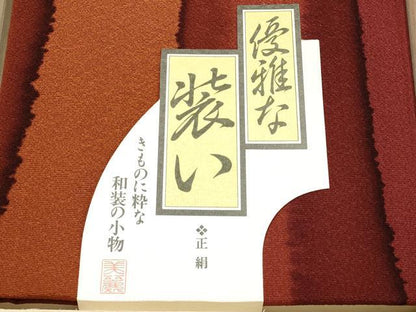 平和屋本店●和装小物　帯締め・帯揚げセット　高麗組　よろけ縞　金糸　暈し　正絹　逸品　未使用　AABL9432ay