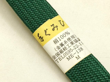 平和屋本店●和装小物　帯締め・帯揚げセット　高麗組 綾出し　地紙花文　金糸　金彩　暈し　正絹　逸品　未使用　AABL9434ay