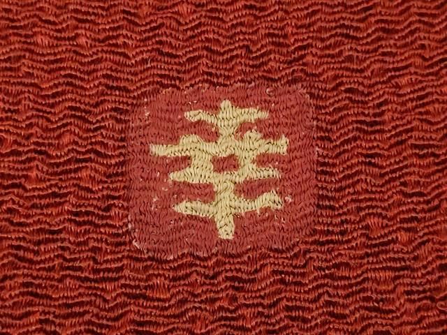 平和屋本店▼ファッションデザイナー 花井幸子　和装小物　帯揚げ　色無地　樺色　正絹　逸品　AABL9458ay
