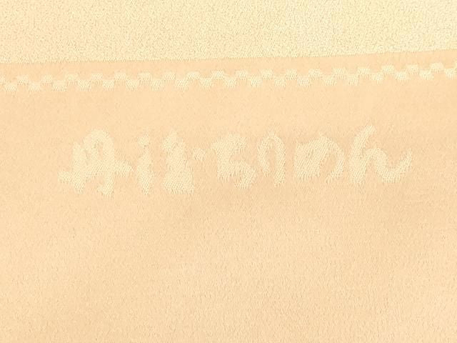 平和屋本店▼和装小物　帯揚げ　色紙風景文　金糸　丹後ちりめん　正絹　逸品　未使用　AABL9459ay
