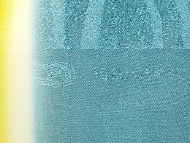 平和屋本店▼和装小物　帯揚げ　作家物:一真　間道　暈し染め　丹後ちりめん　正絹　逸品　AABL9460ay
