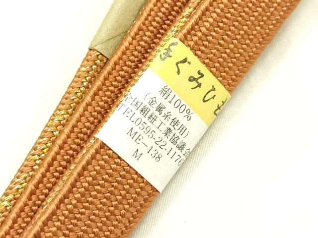 平和屋本店●和装小物　帯締め・帯揚げセット　高麗組　絞り　金糸　金彩　正絹　逸品　未使用　AABL9483ay