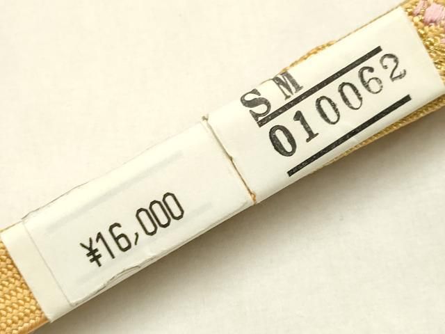 平和屋本店●和装小物　帯締め・帯揚げセット　高麗組　吉祥文　金糸　金彩　暈し染め　正絹　逸品　未使用　AABL9484ay
