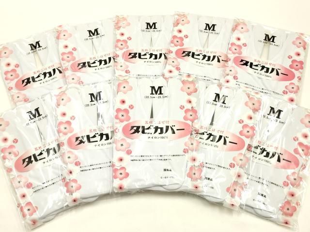平和屋着物▼和装小物　足袋　まとめて10点　白　5枚コハゼ　足袋カバー　一重足袋　Mサイズ　22.5cm～23.5cm　逸品　未使用　AABL9488ay
