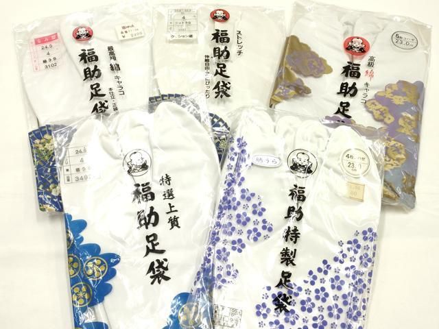 平和屋着物▼和装小物　足袋　まとめて5点　福助　白　4枚、5枚コハゼ　23.0cm～24.5cm　逸品　未使用　AABL9502ay