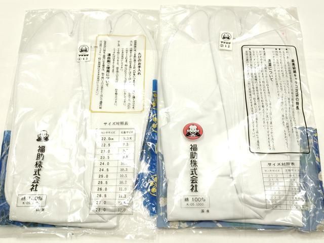 平和屋着物▼和装小物　足袋　まとめて5点　福助　白　4枚、5枚コハゼ　23.0cm～24.5cm　逸品　未使用　AABL9502ay