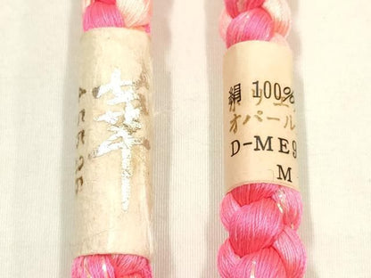 平和屋本店●和装小物　帯締め・帯揚げセット　丸組　柄絞り　鳳凰文　ラインストーン　暈し染め　正絹　逸品　未使用　AABL9519ay