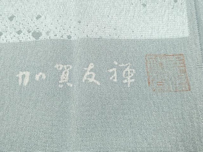 平和屋本店●和装小物　帯締め・帯揚げセット　加賀友禅　笹浪組　枝花文　暈し　正絹　逸品　未使用　AABL9520ay