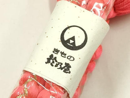 平和屋着物●和装小物　振袖用帯締め・帯揚げセット　総絞り　金糸　撚り房　鈴乃屋扱い　正絹　逸品　未使用　AABL9549ay