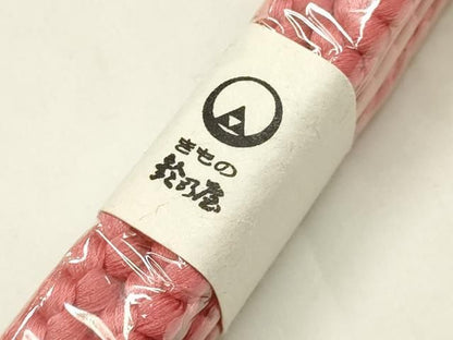 平和屋着物●和装小物　帯締め・帯揚げセット　丸組　総絞り　斜縞　鈴乃屋扱い　正絹　逸品　未使用　AABL9551ay