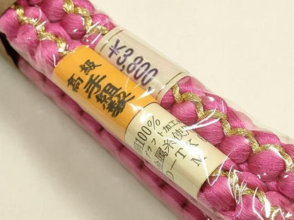 平和屋着物●和装小物　帯締め・帯揚げセット　丸組　総絞り　金糸　めいくやまと　正絹　逸品　未使用　AABL9552ay