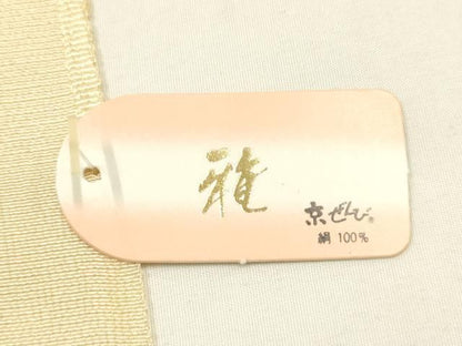 平和屋本店●和装小物　帯締め・帯揚げセット　高麗組　道長吉祥文　三分金糸　金銀彩　正絹　逸品　未使用　AABL9611ay